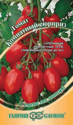 Семена томат Комнатный Сюрприз раний ГАВРИШ 0,1 г